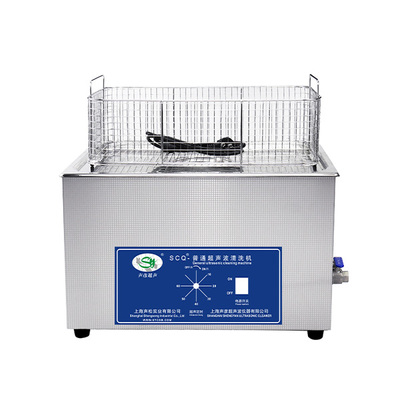 双频普通超声波清洗机SCQ-9201D