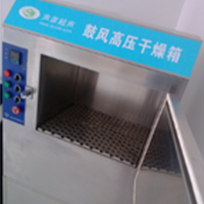 鼓风干燥箱