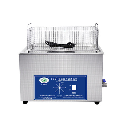 台式普通清洗机SCQ-9201  