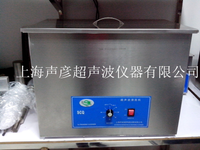 普通超声波清洗机SCQ-7201