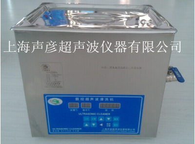 多功能超声波清洗机SCQ-3201D