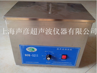 普通超声波清洗机SCQ-5211