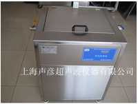 立式清洗机SCQ-9200A