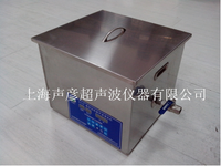 数控加热超声波清洗机SCQ-5211B