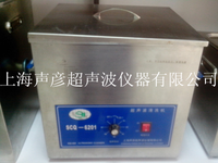 普通超声波清洗机SCQ-6201