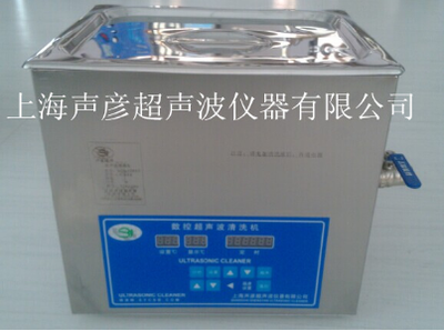 数控加热超声波清洗机SCQ-3201B
