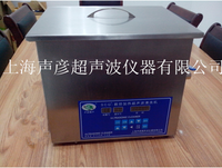 数控加热超声波清洗机SCQ-5201B