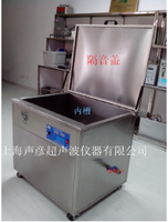 数控加热超声波清洗机SCQ-1030B